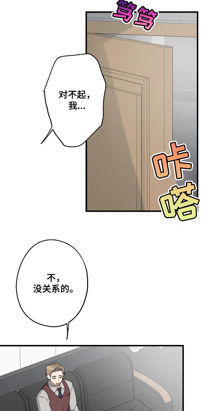第67章：家人25