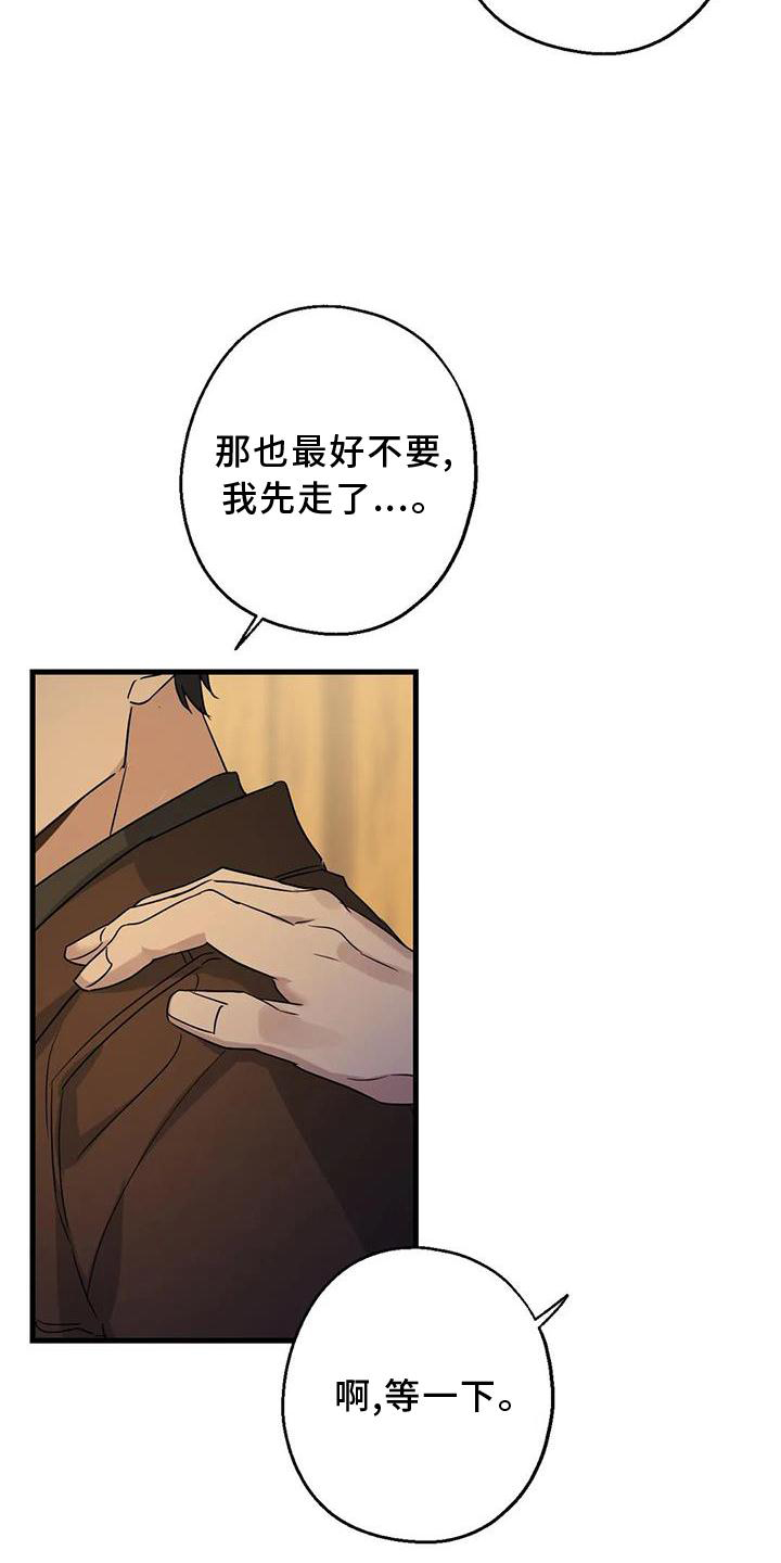 第35章：在意20