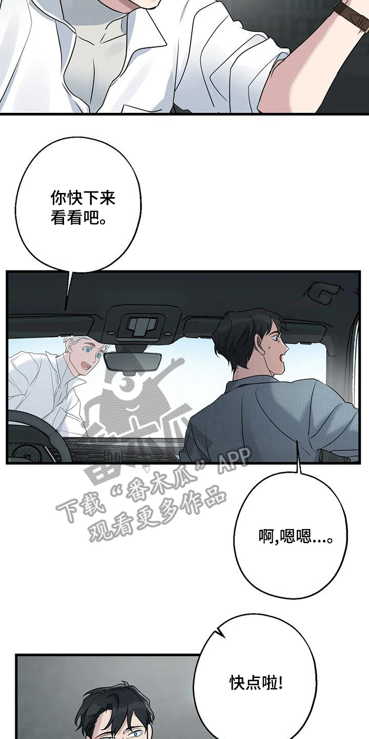 第22章：疲惫19