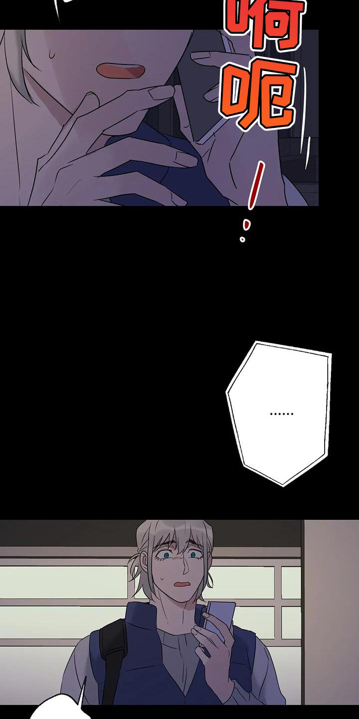 第71章：想说的话是什么？18