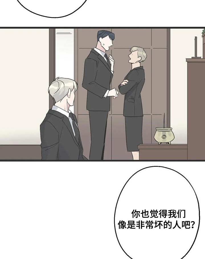 第67章：家人18
