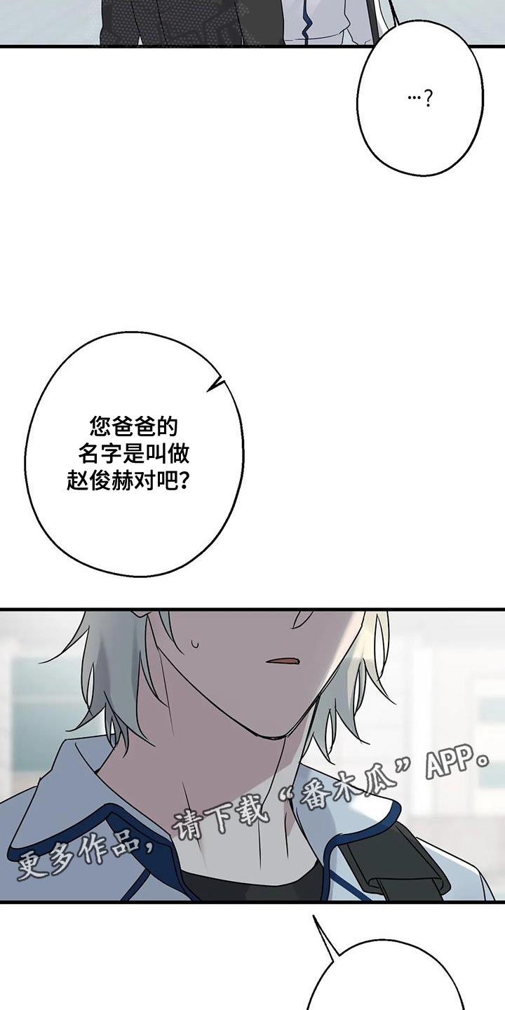 第66章：混乱28