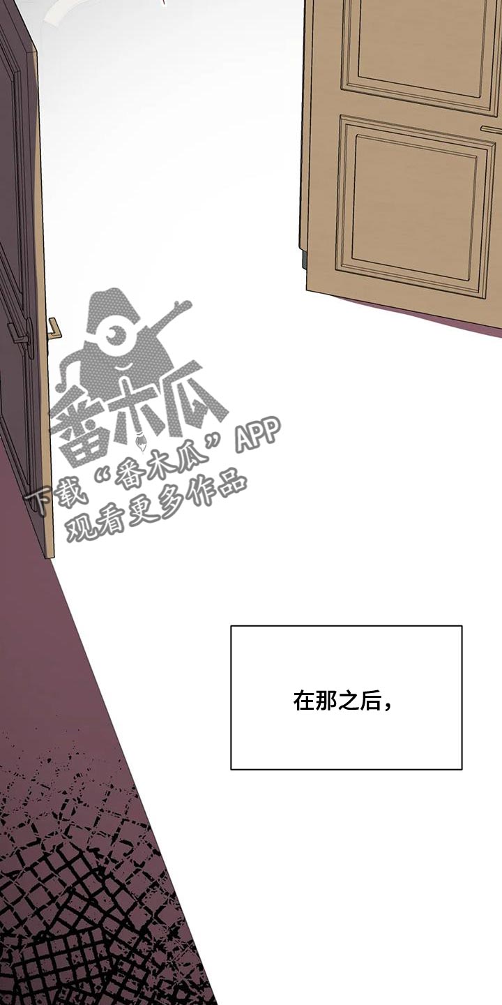 第72章：浪费时间25