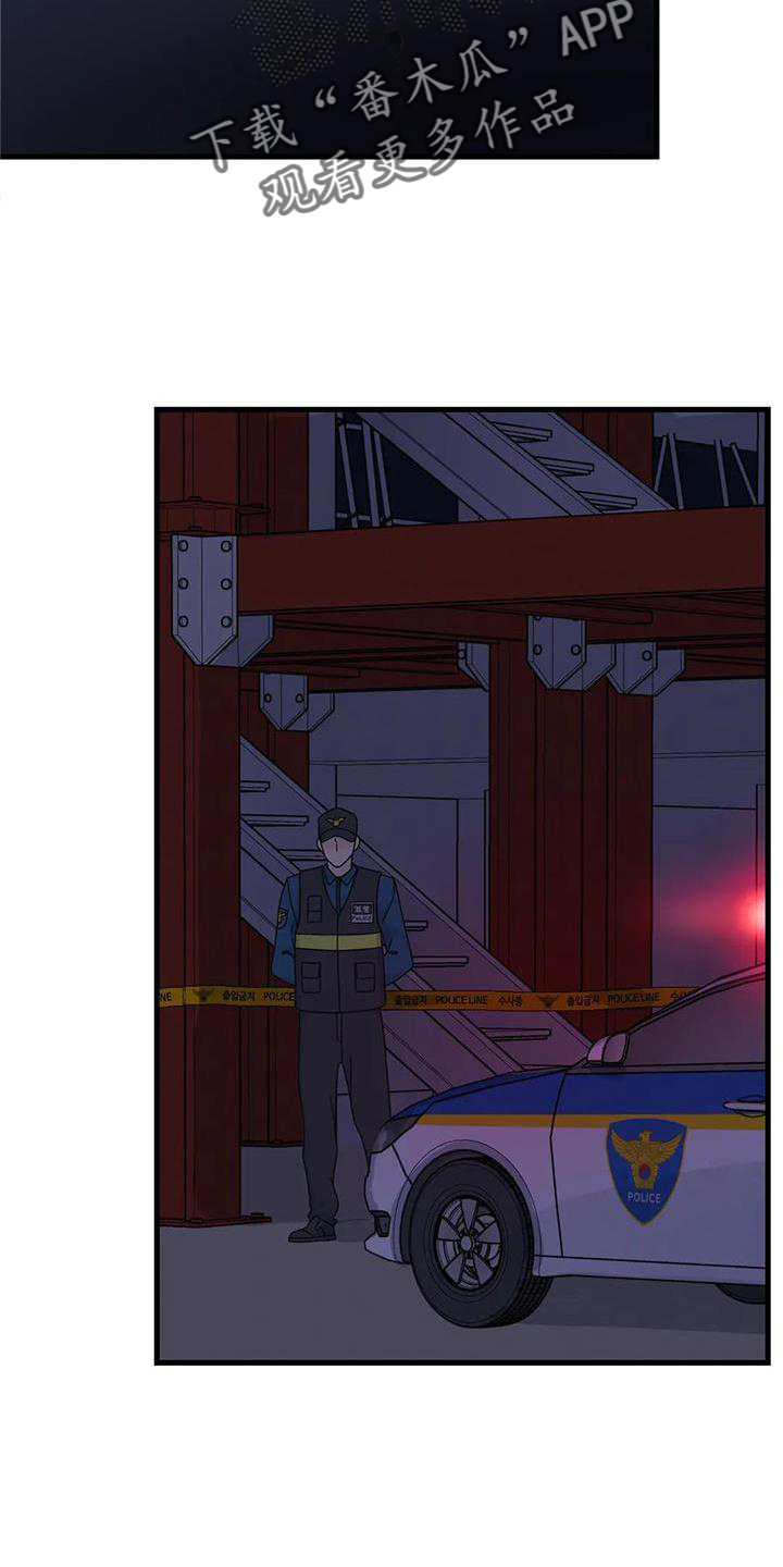 第35章：在意6