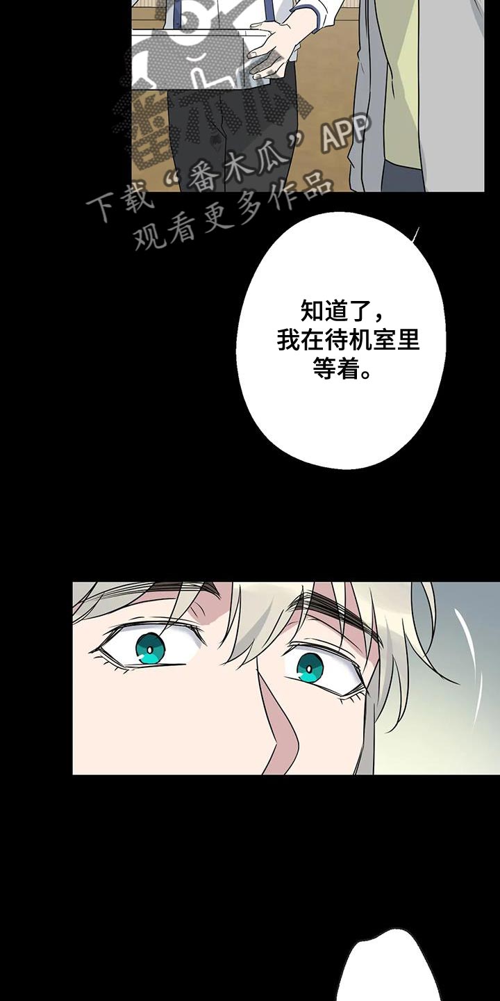 第70章：唯一的希望11