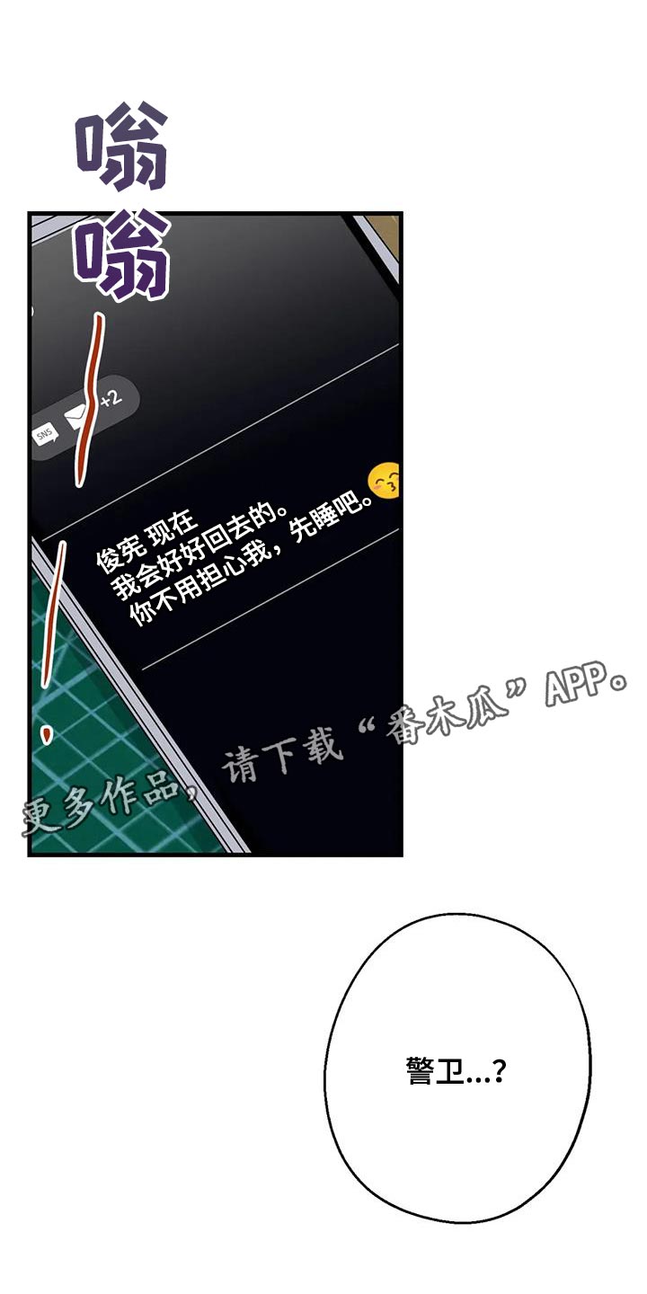 第51章：调监控39