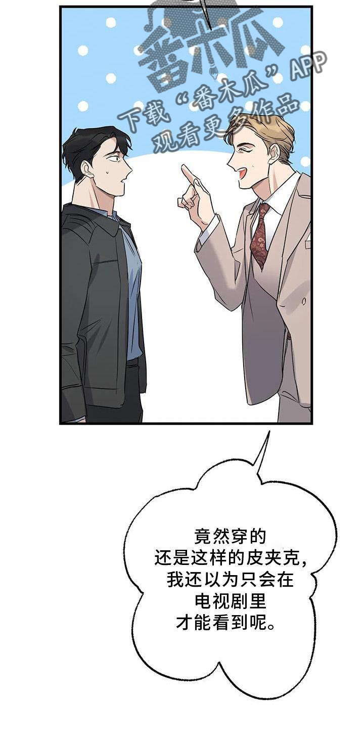 第41章：笑脸14