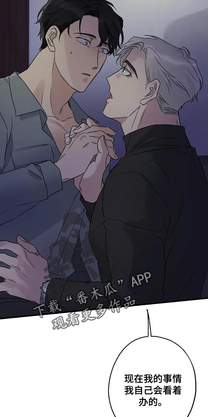 第50章：负责25