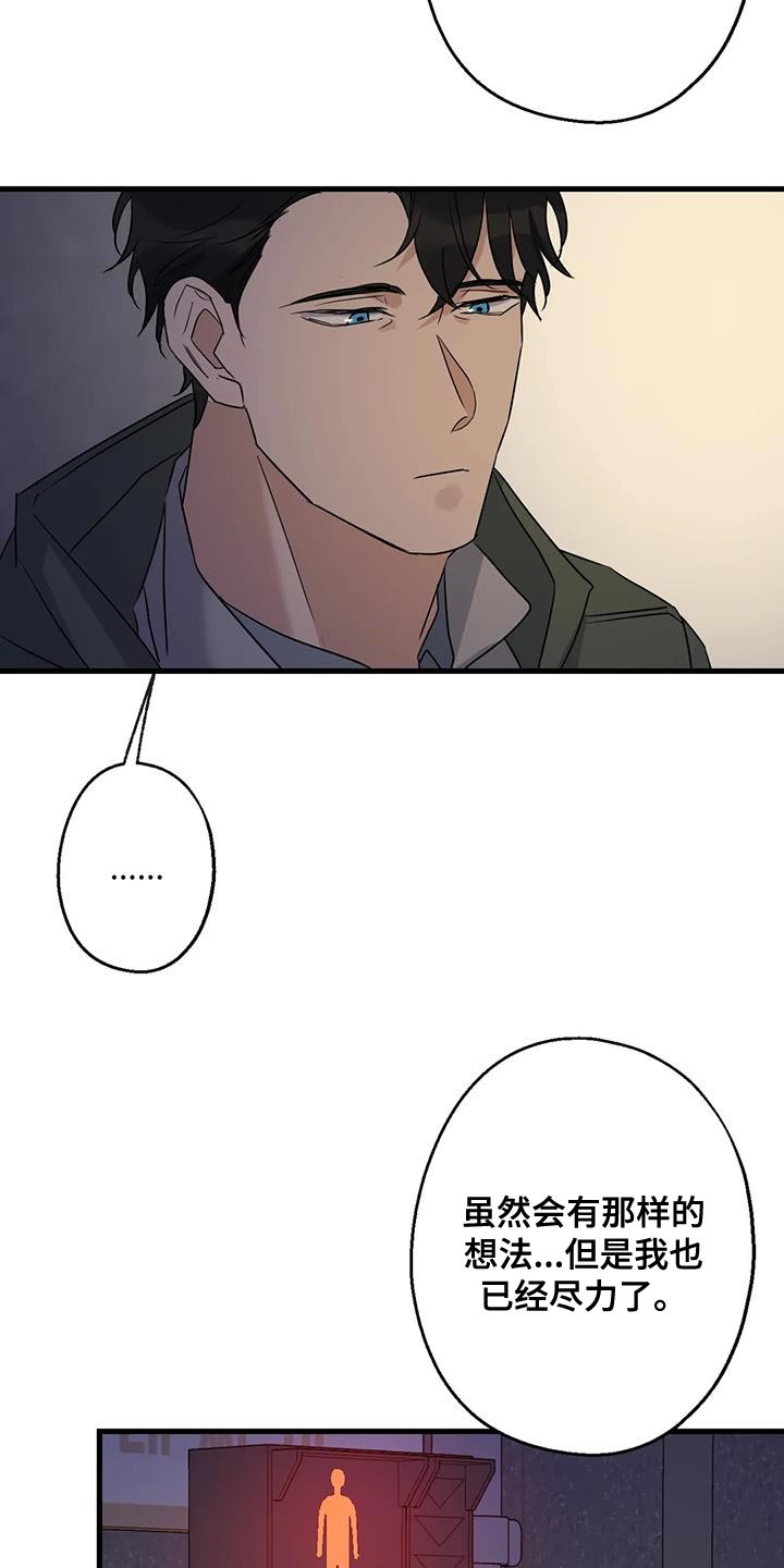 第53章：无能的感觉23