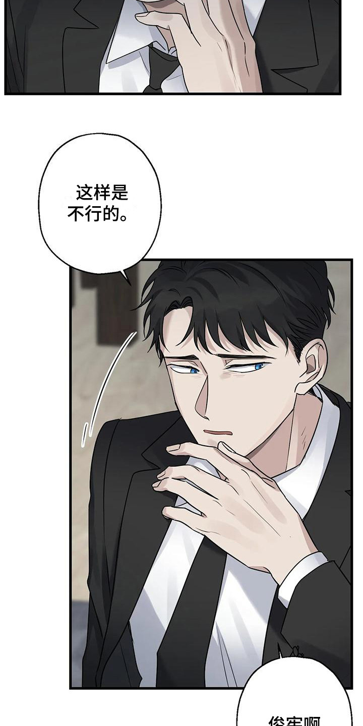 第16章：推开 2