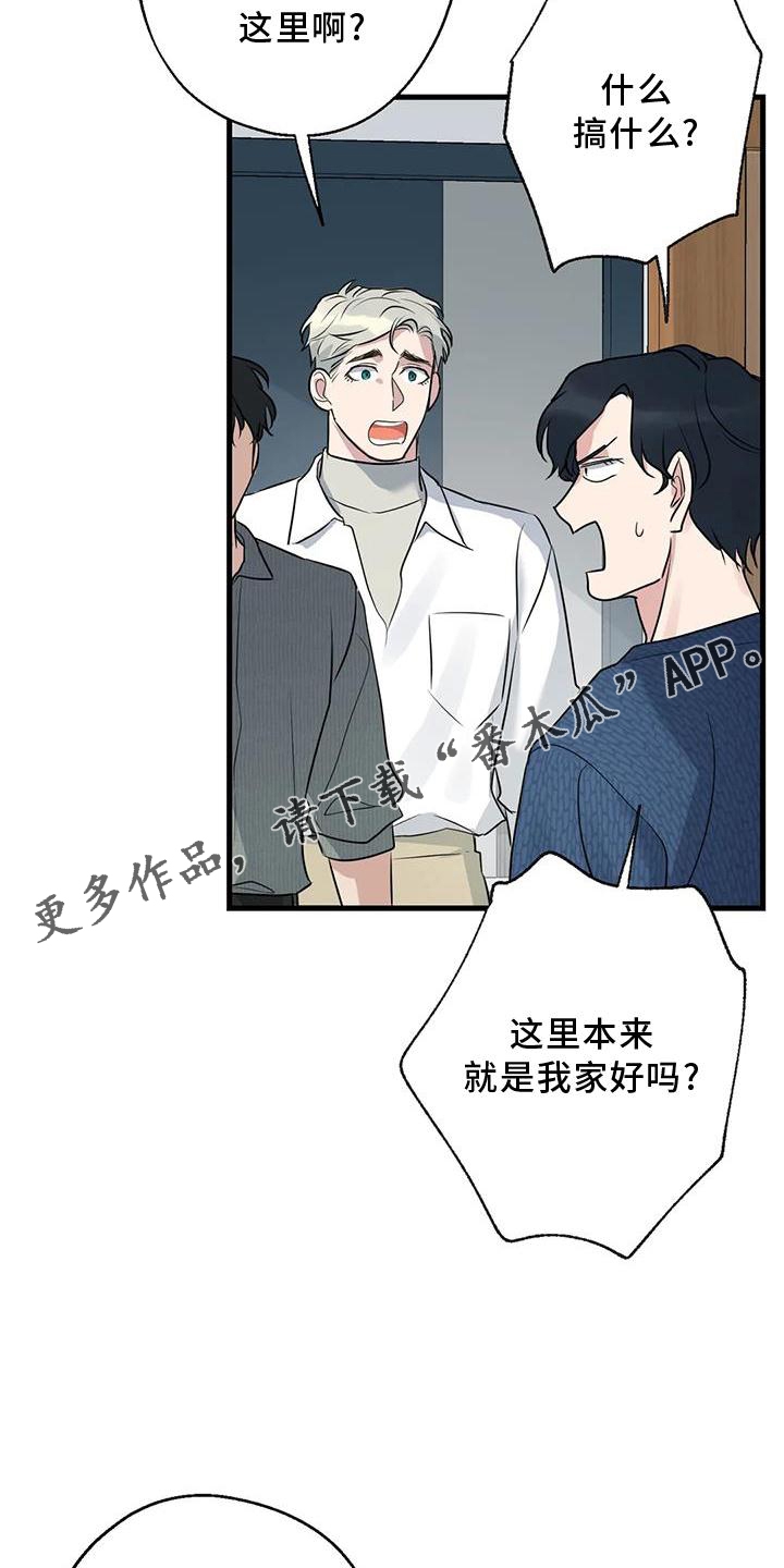 第31章：回家12
