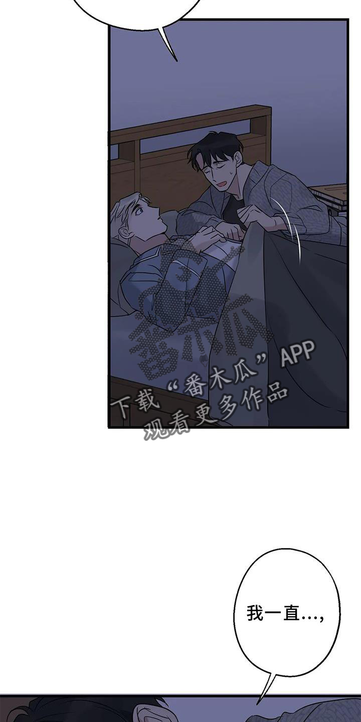 第44章：原来如此14