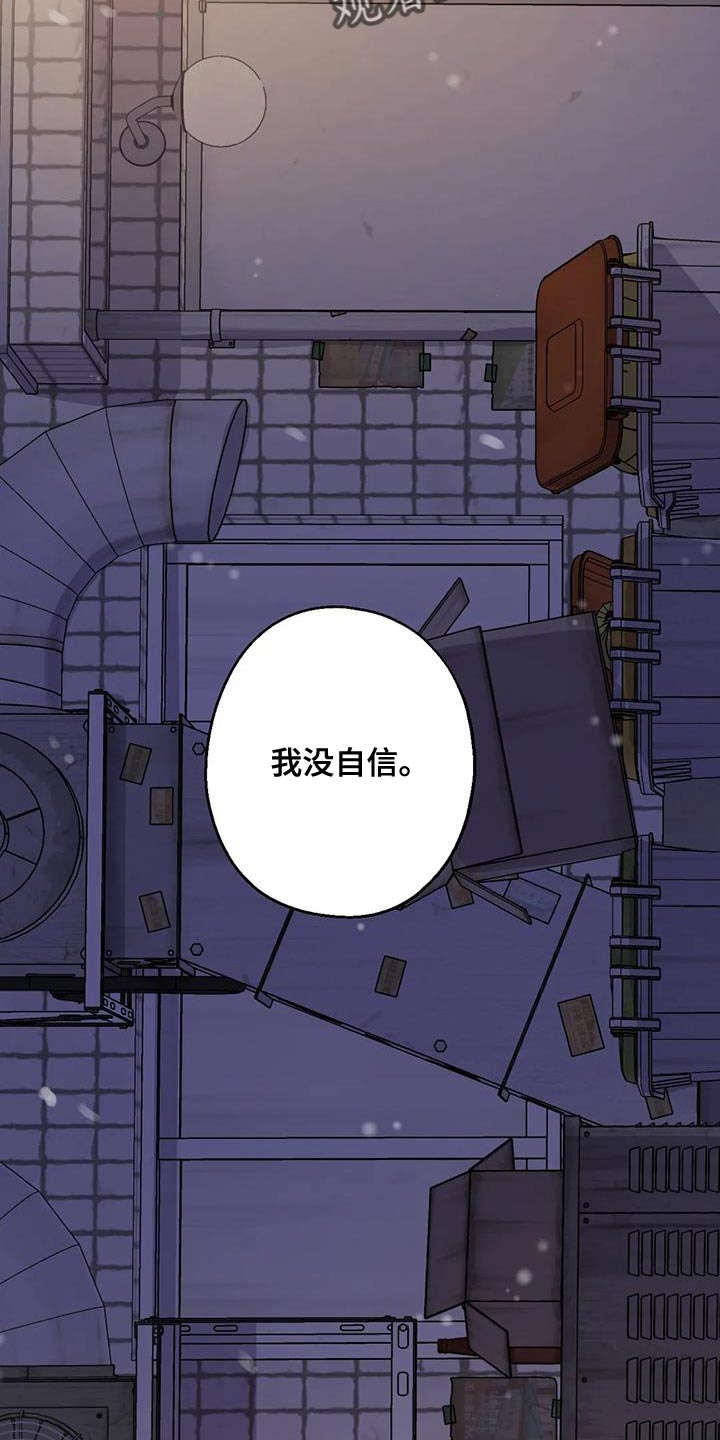 第63章：最好的选择6