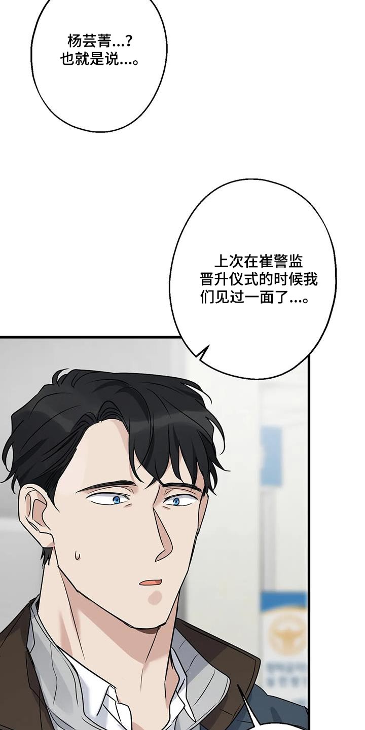第46章：他是谁18