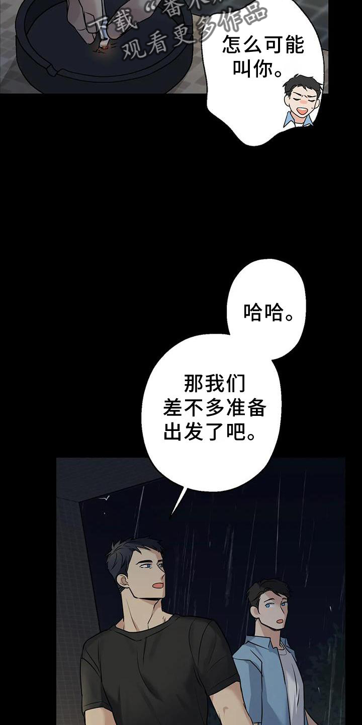 第26章：再现7