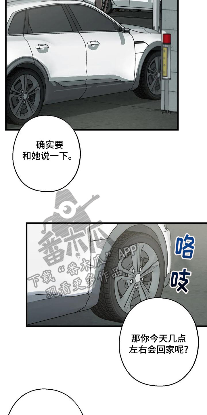 第19章：请求13