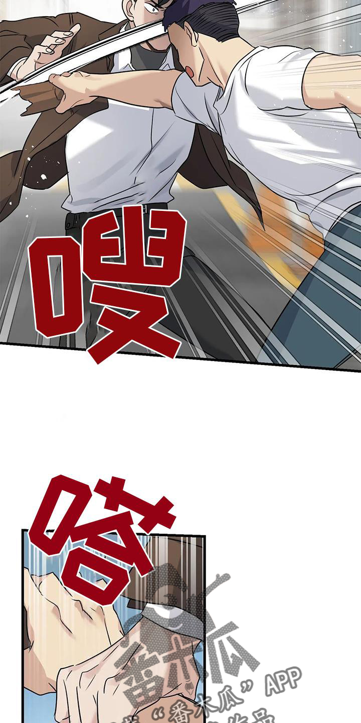 第36章：捉贼25