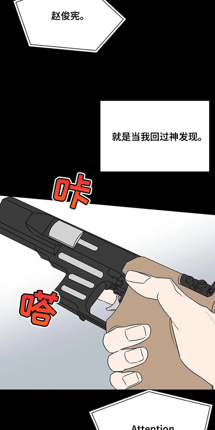 第73章：找本人了解2