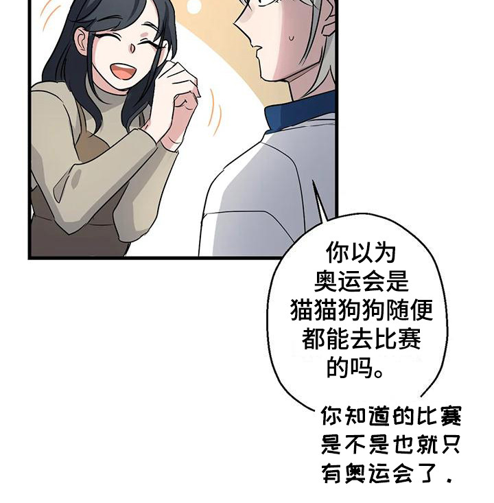 第10章：比赛9