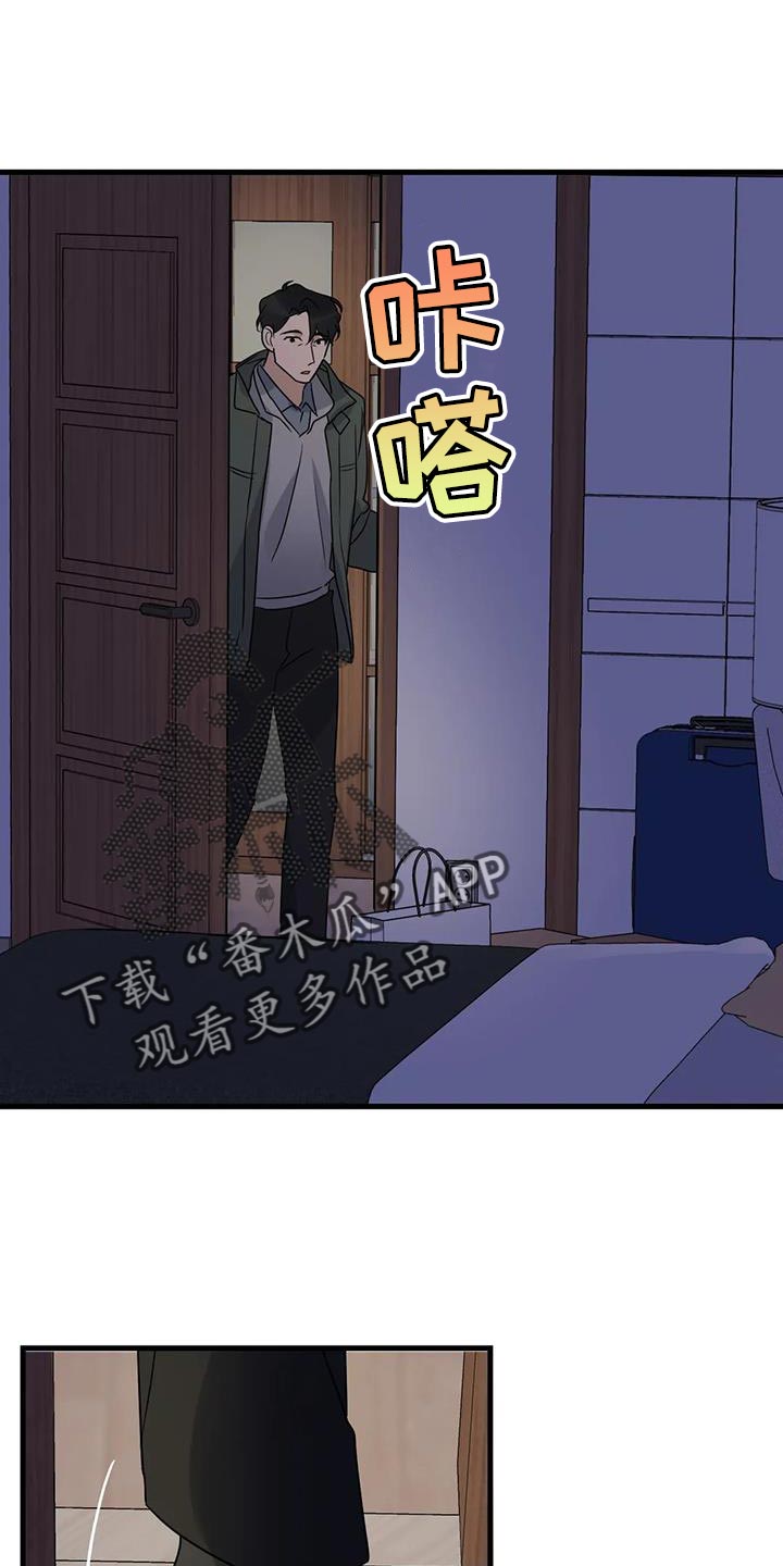 第53章：无能的感觉29