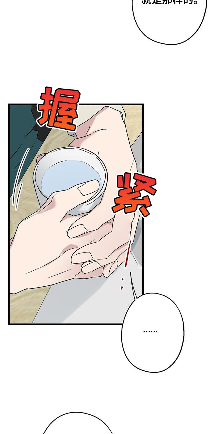 第69章：条件11