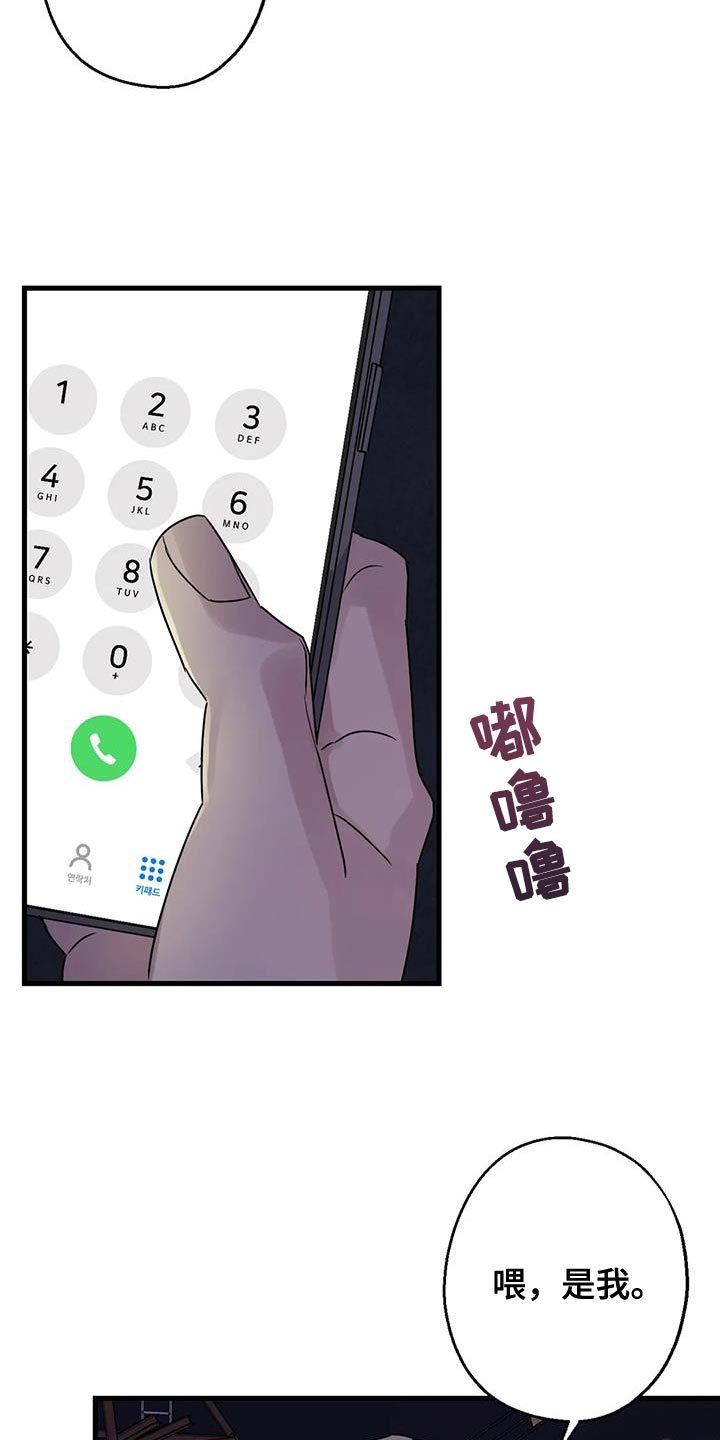 第57章：大问题31