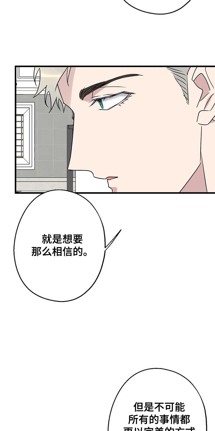 第70章：唯一的希望19