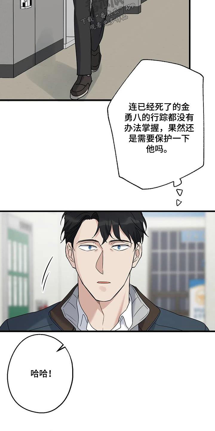 第46章：他是谁14