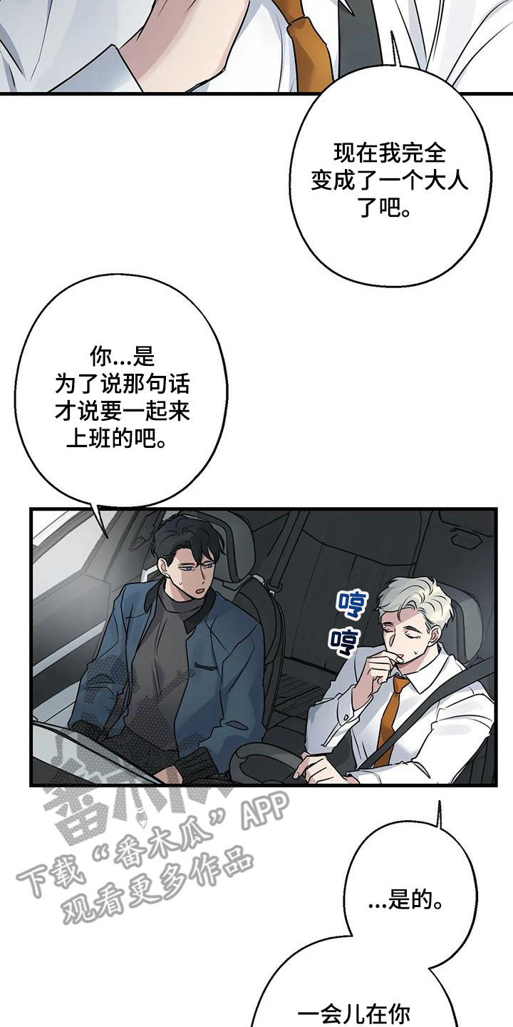 第19章：请求16