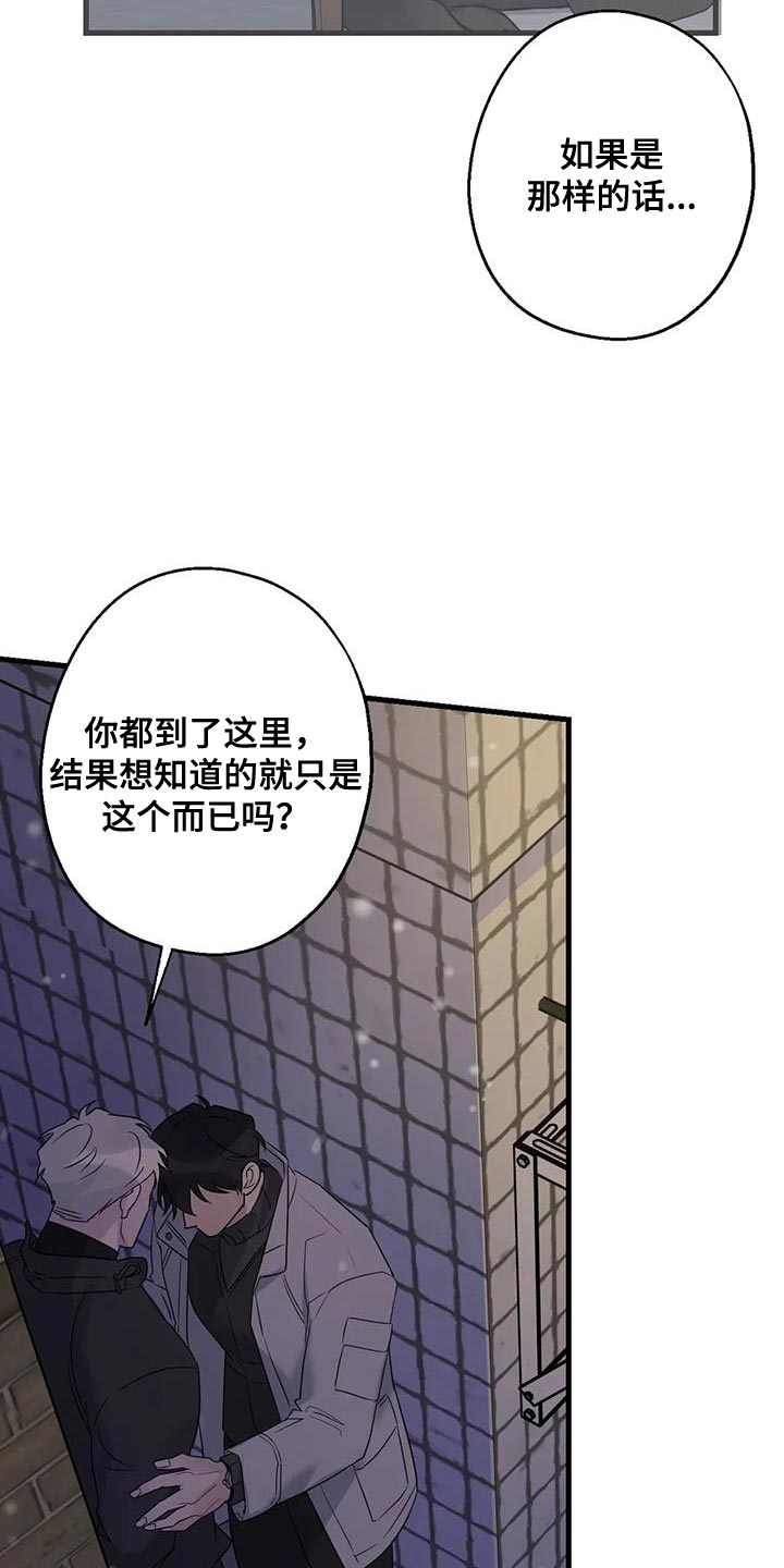 第62章：苦恼10