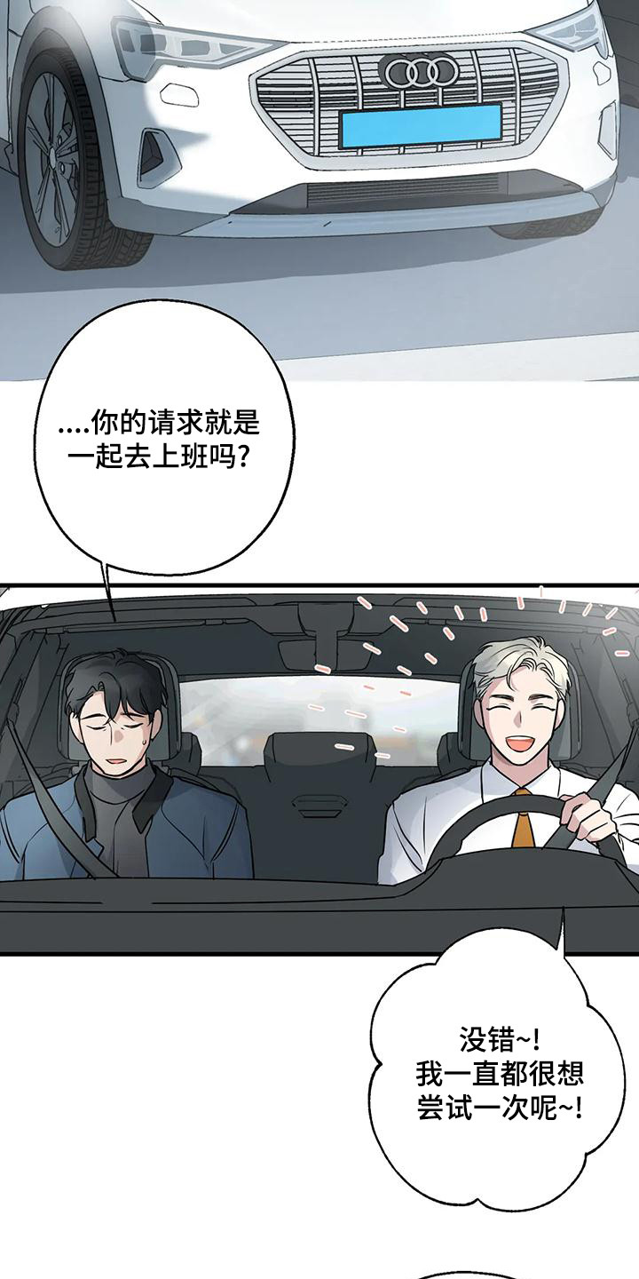 第19章：请求9