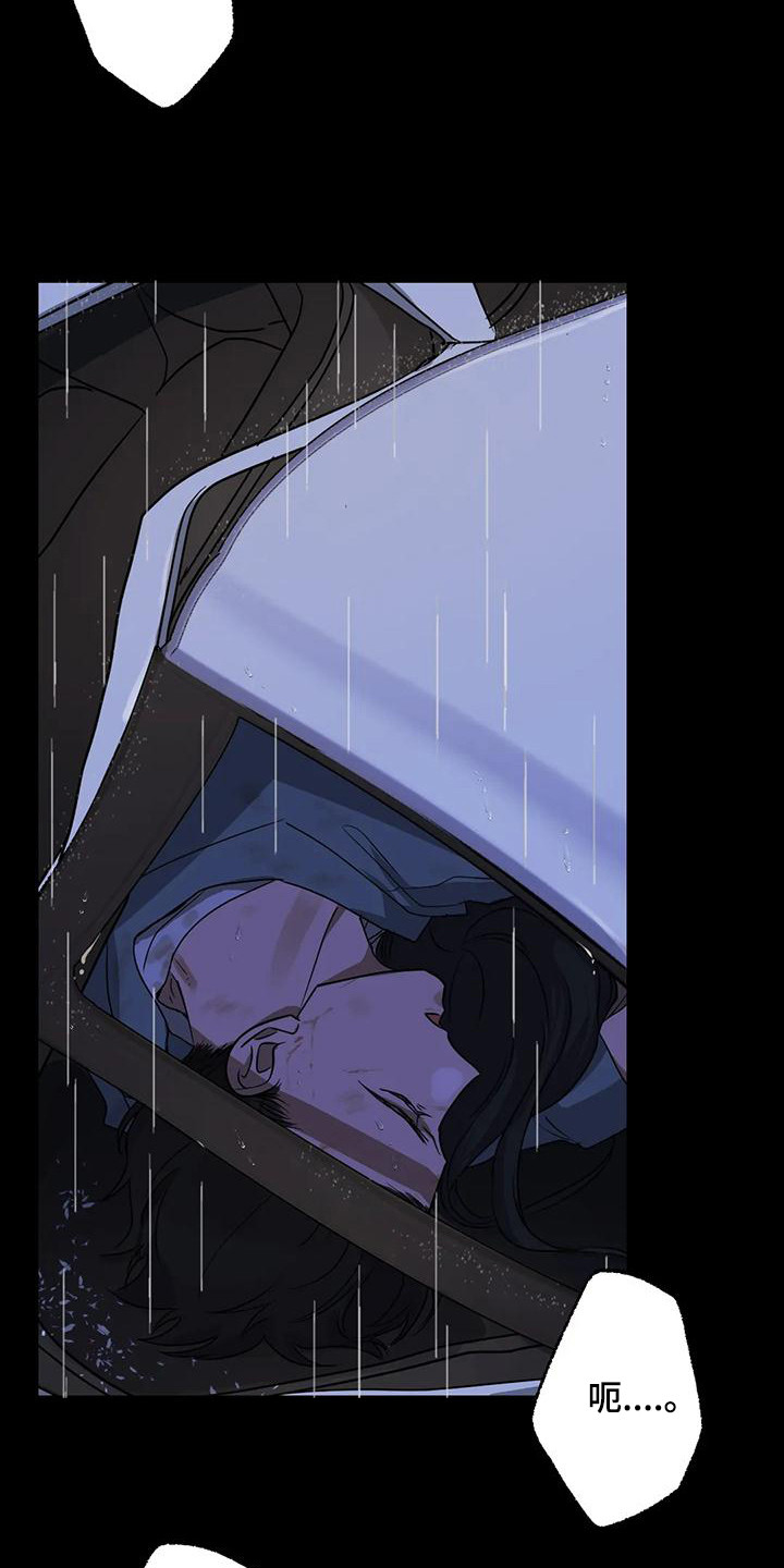 第22章：疲惫14
