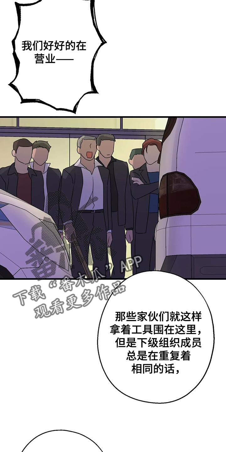 第58章：没有妨碍的人16