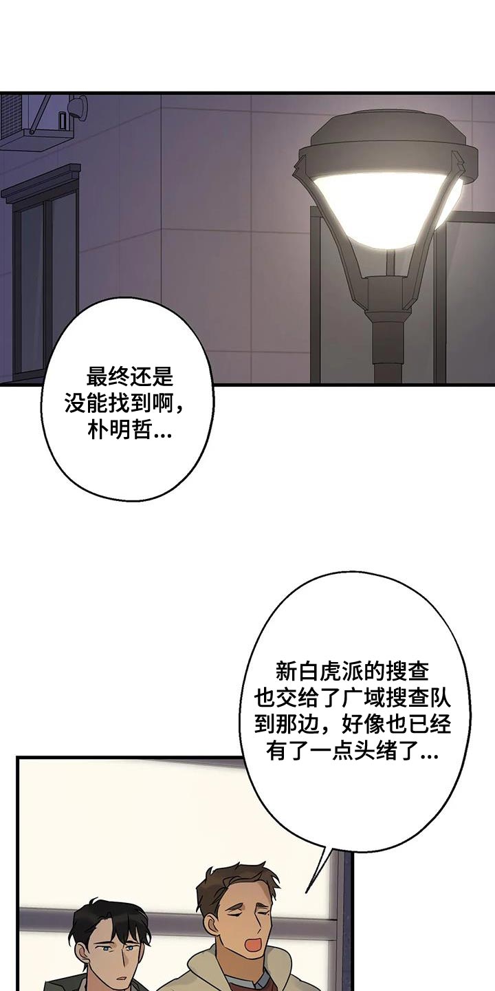 第53章：无能的感觉21