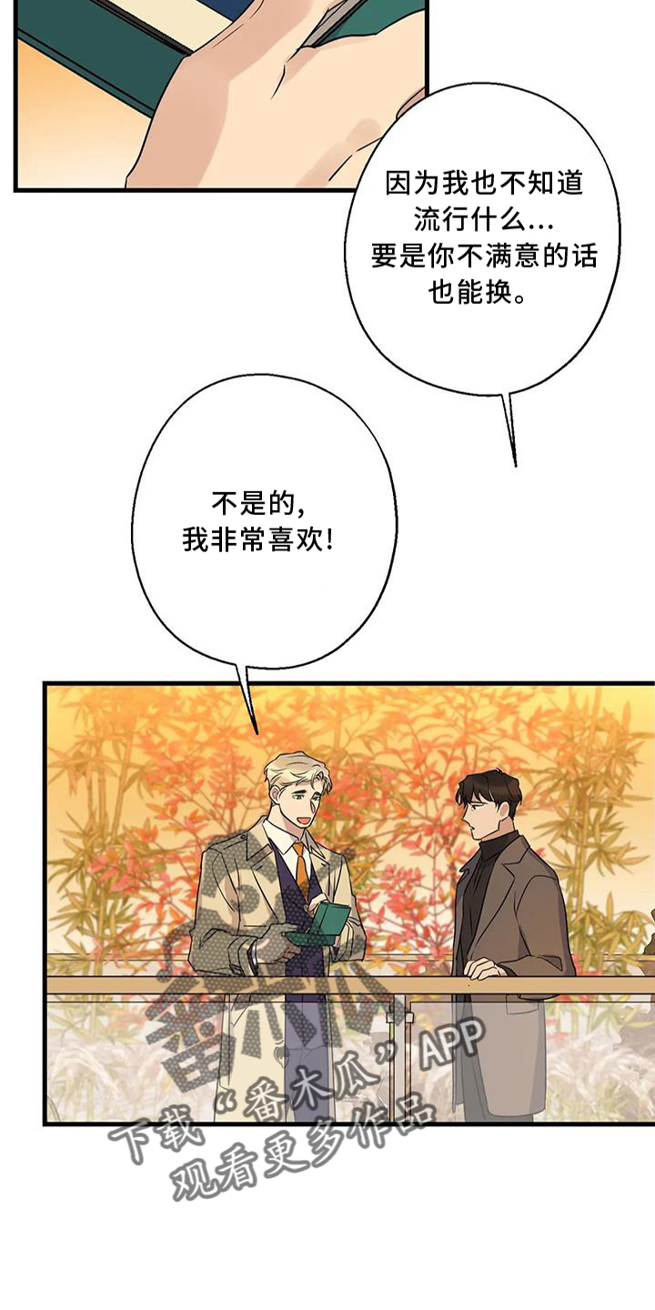 第33章：同意9