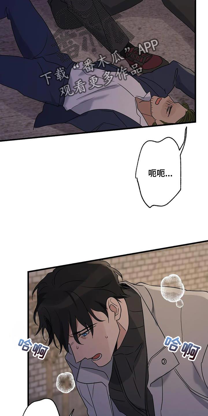第60章：让开！24
