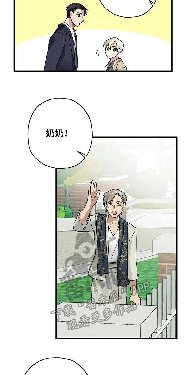 第6章：第一印象13
