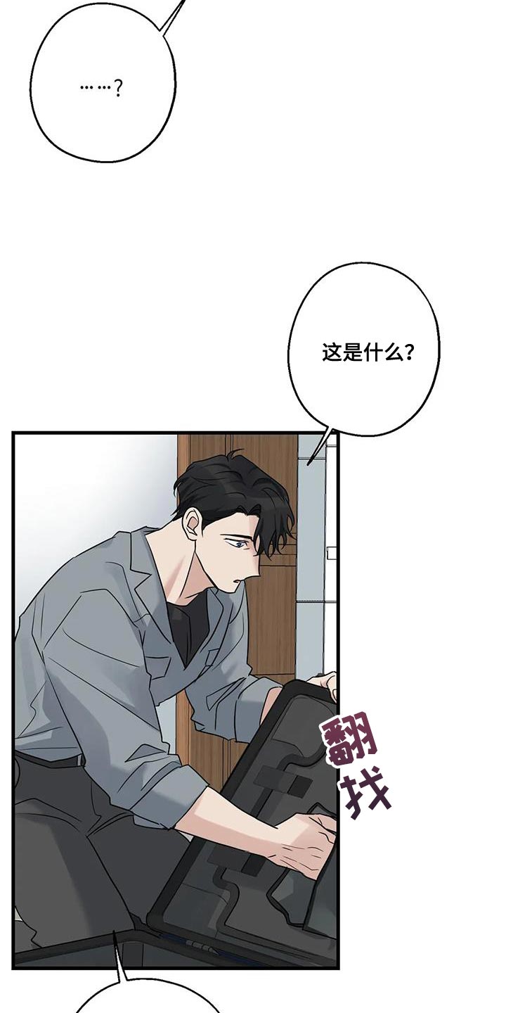第55章：枪 19
