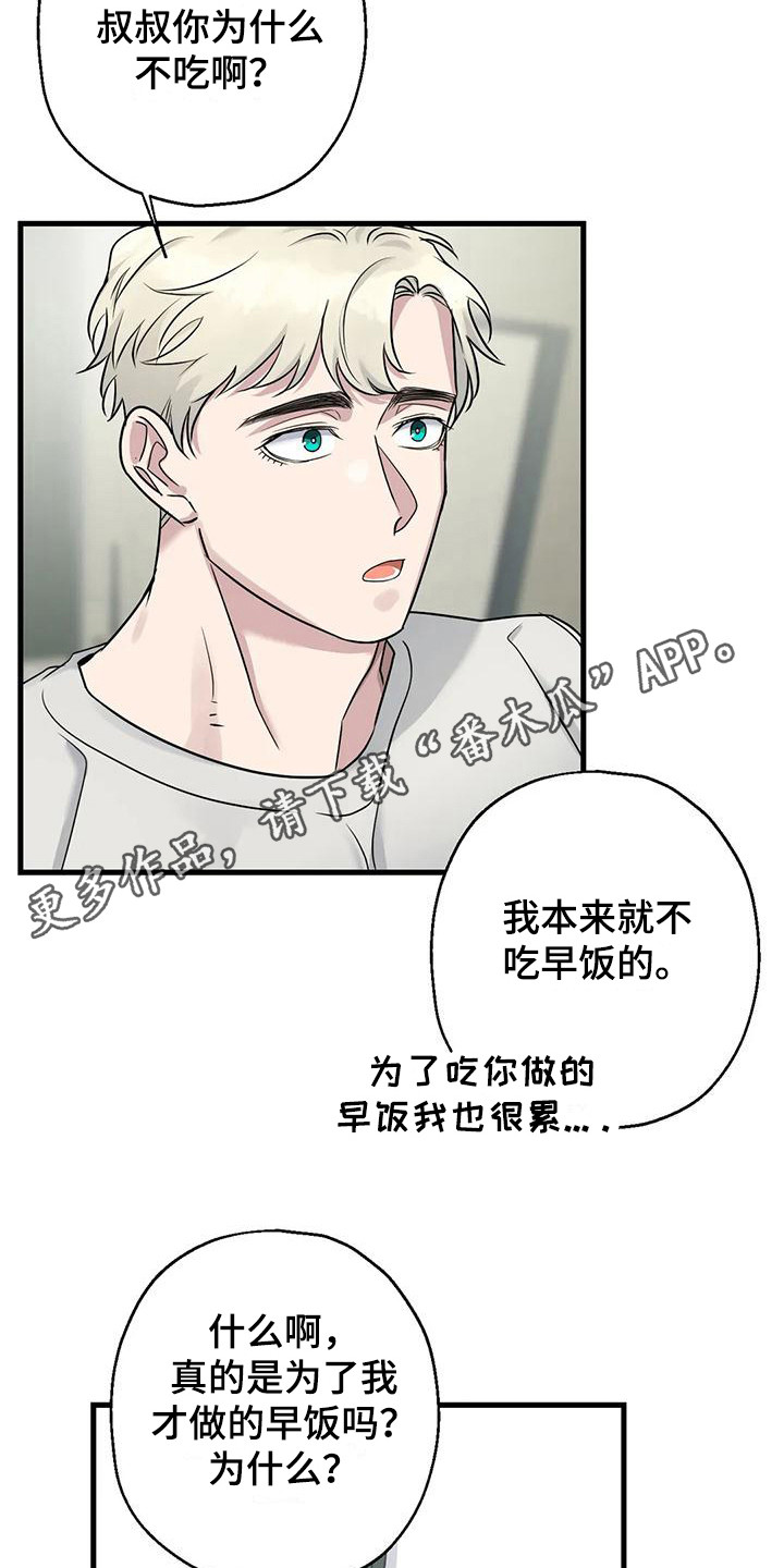 第18章：都记得10