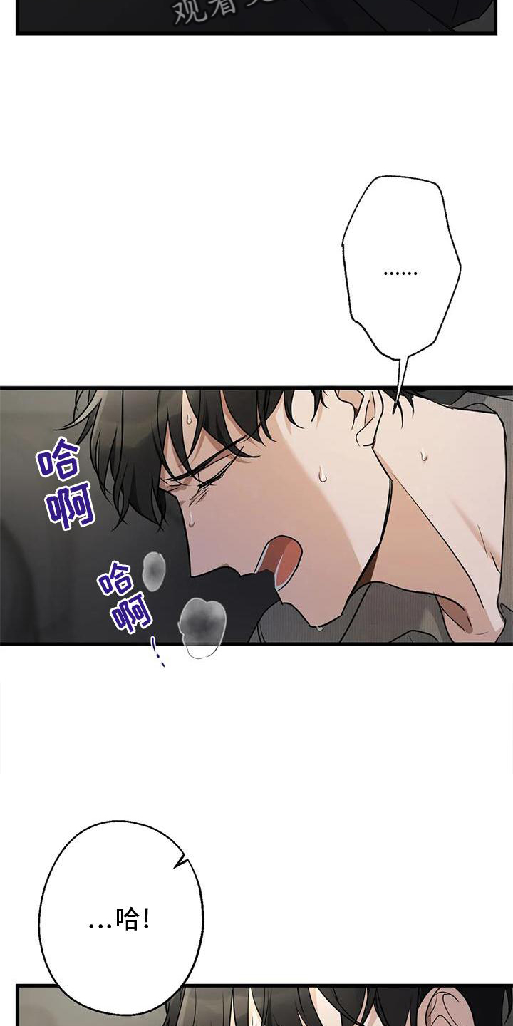 第27章：请你告诉我14