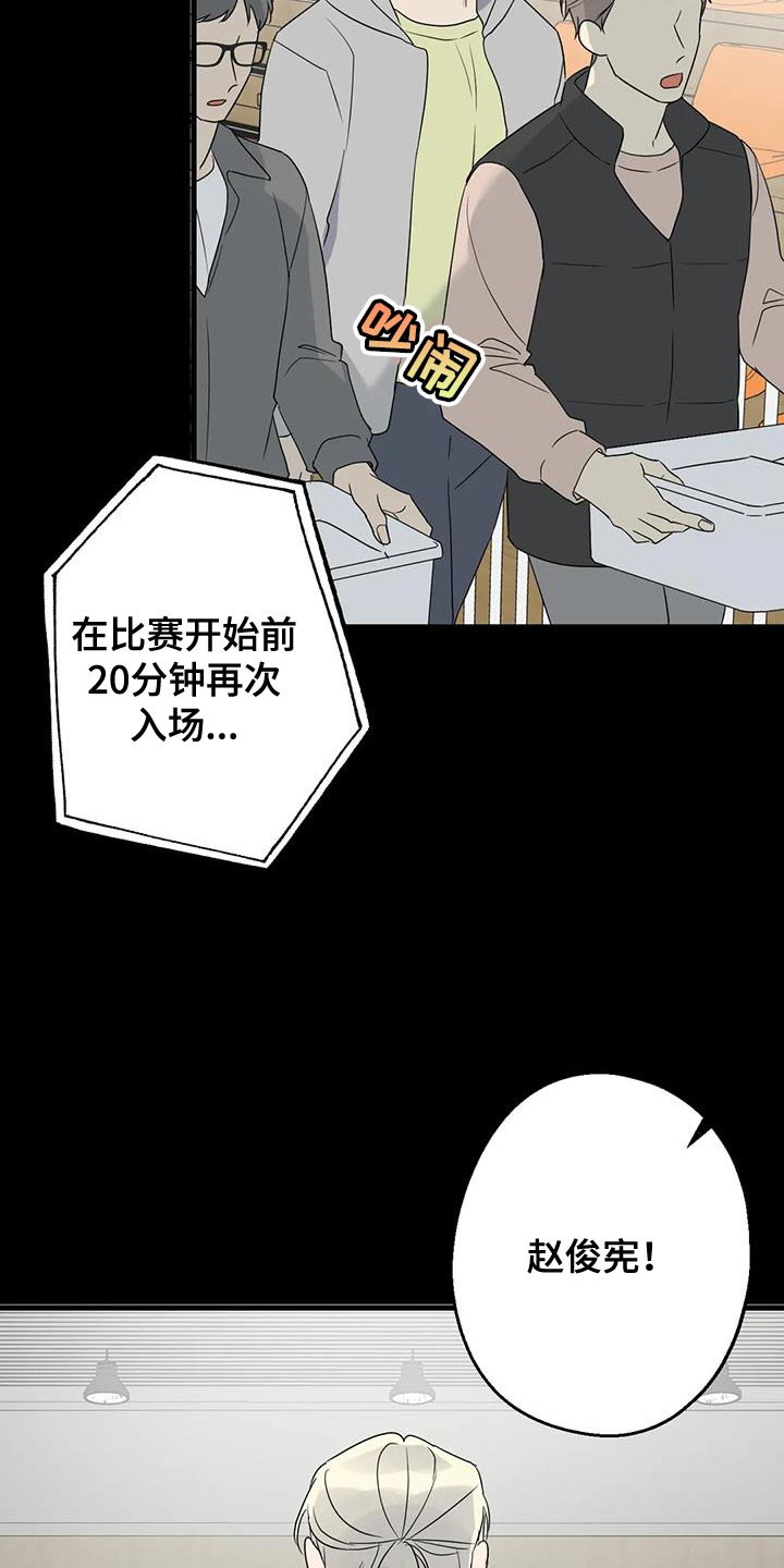 第70章：唯一的希望1