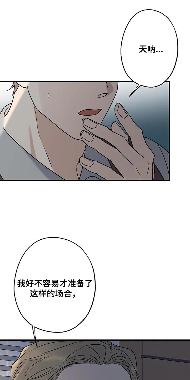 第67章：家人22