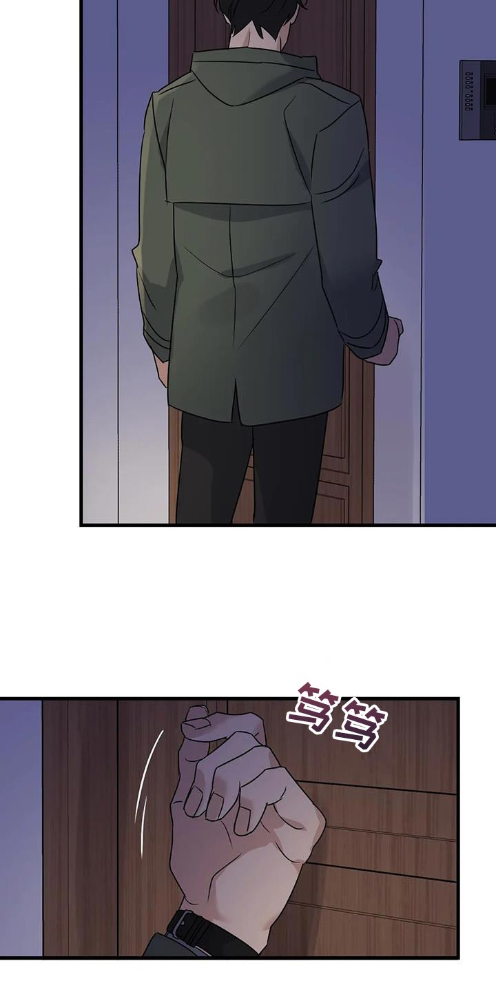 第53章：无能的感觉28