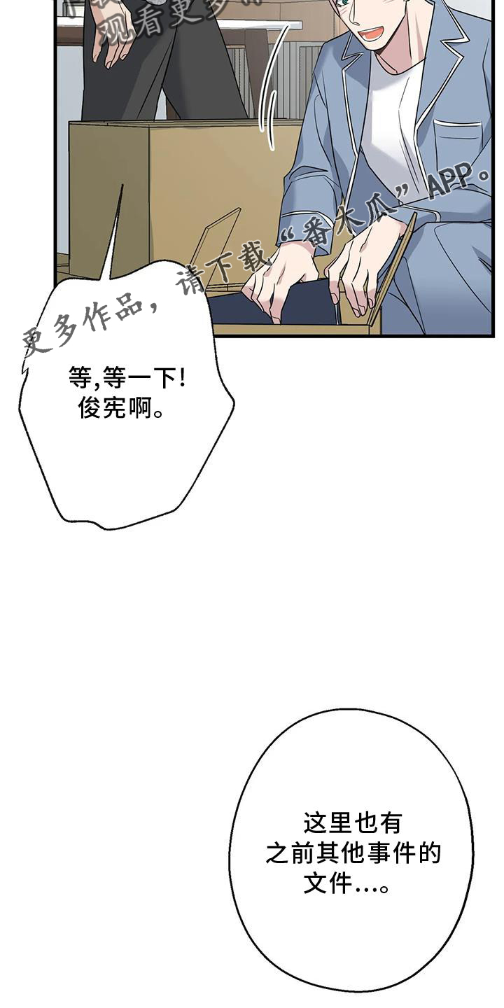 第43章：不习惯15
