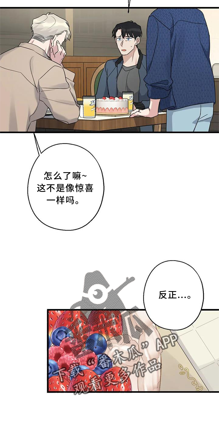 第32章：咨询7