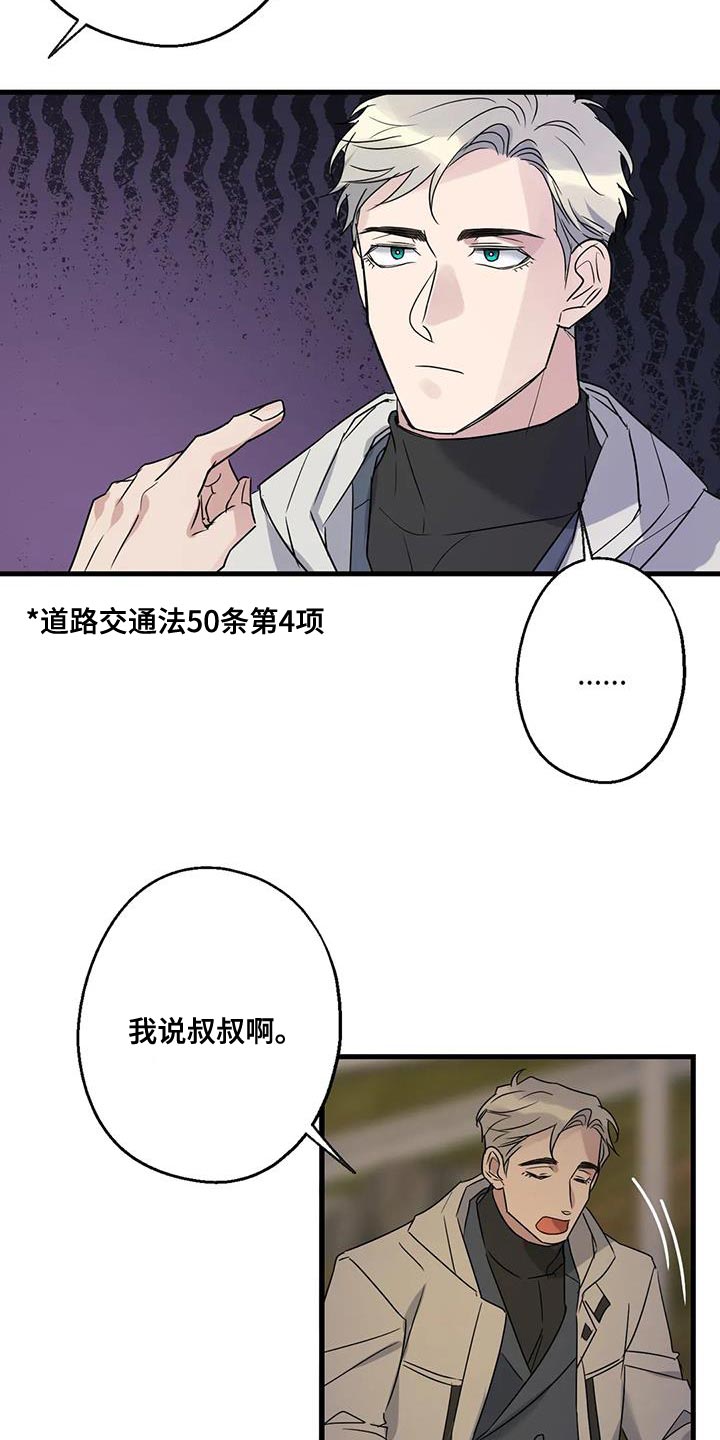 第48章：第一次骑自行车27