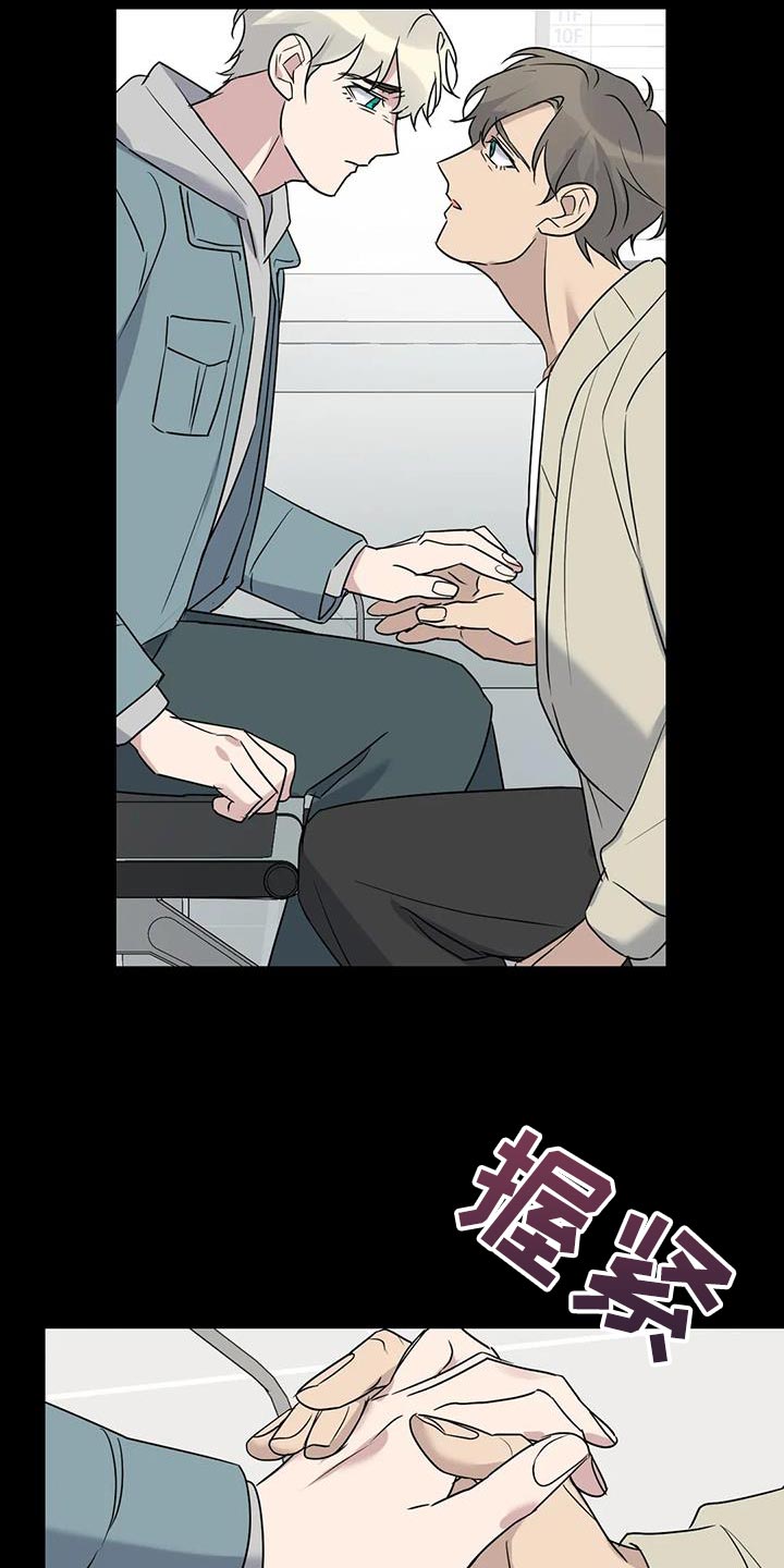 第66章：混乱15