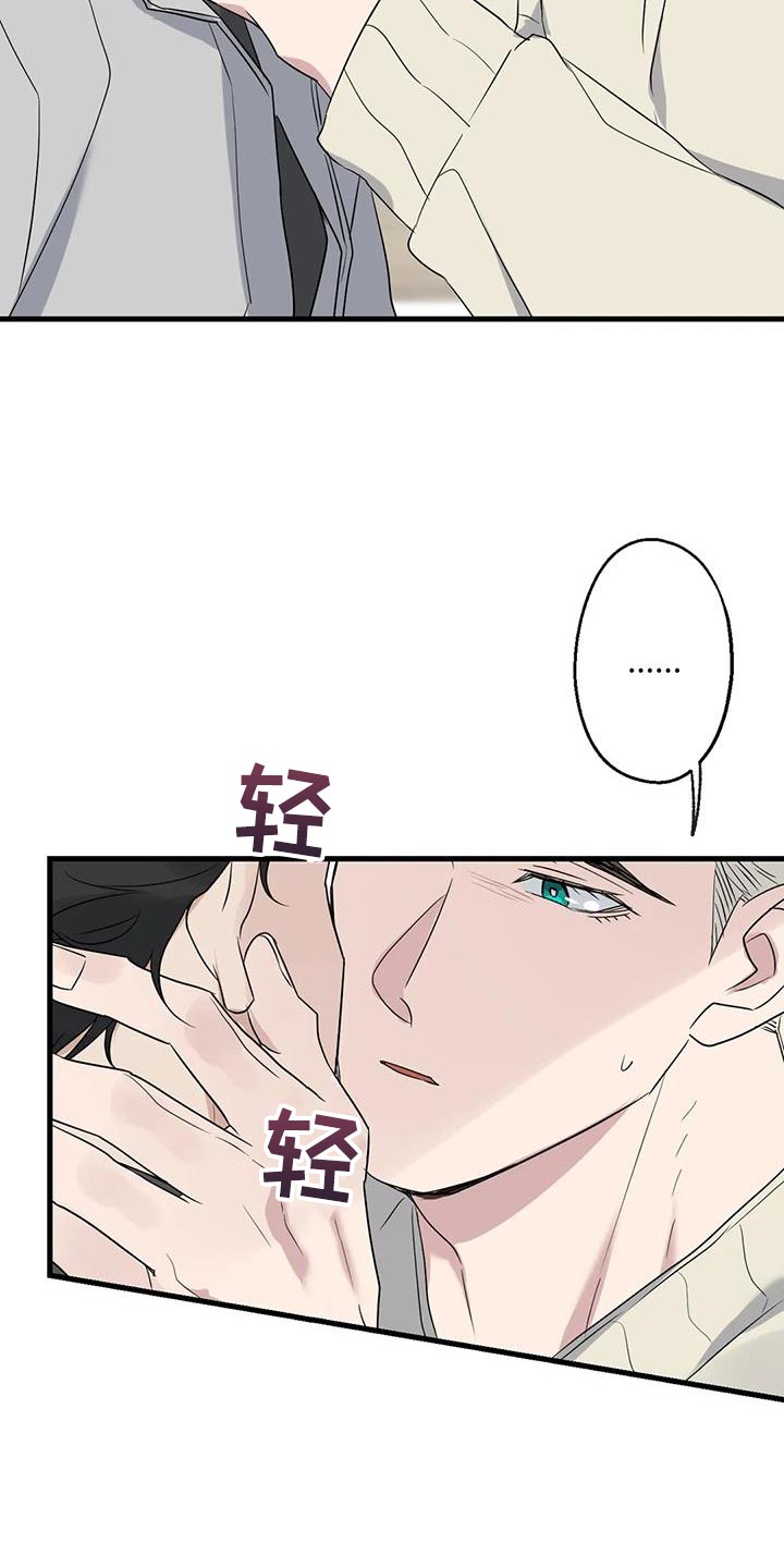 第64章：以为你不会回来了27