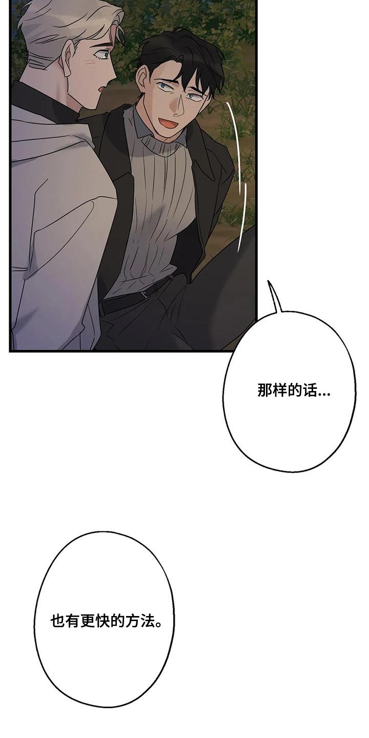 第49章：看电影9