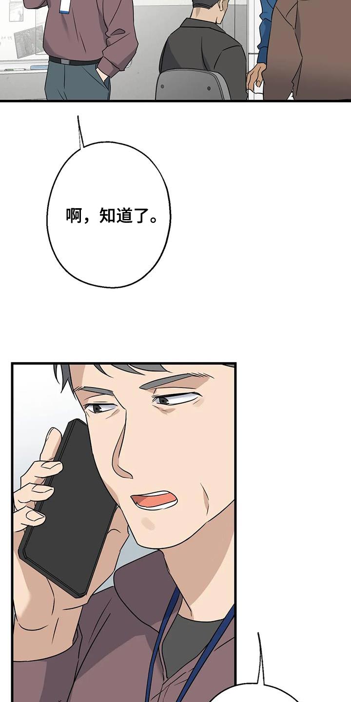 第57章：大问题12